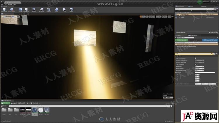 UE4虚幻游戏引擎灯光照明基础训练视频教程第一季 3D 第4张