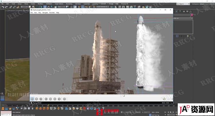 3dsmax火箭发射特效场景完整制作视频教程 CG 第4张