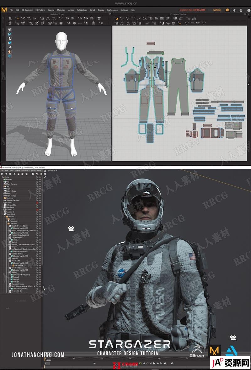 科幻宇航员角色概念设计完整制作流程视频教程 CG 第5张