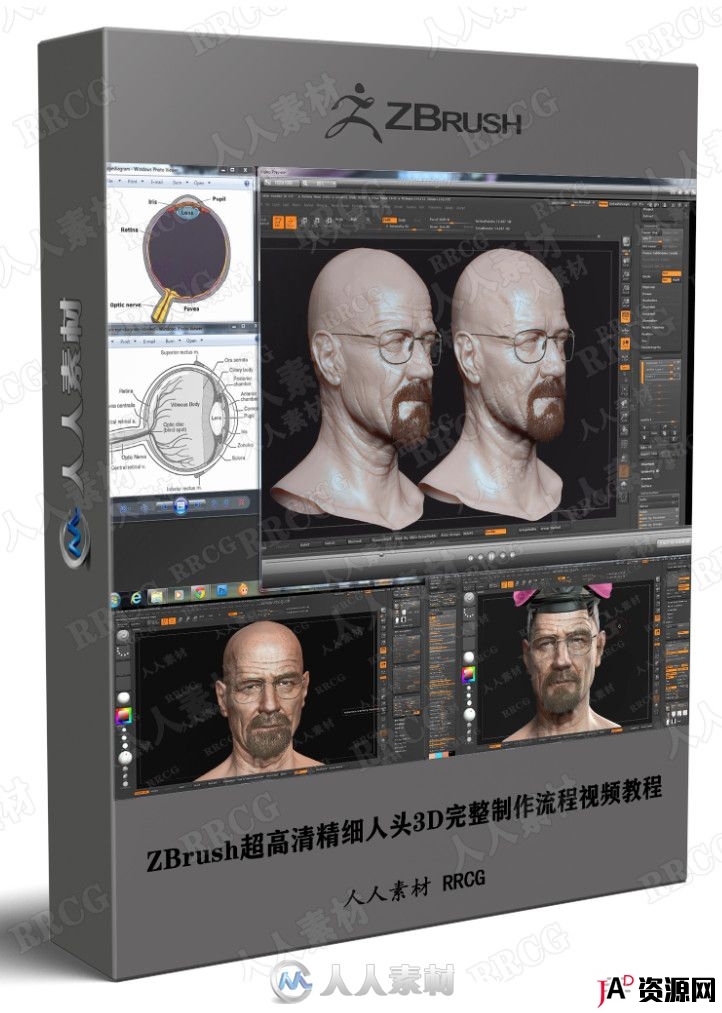 ZBrush超高清精细人头3D完整制作流程视频教程 3D 第1张