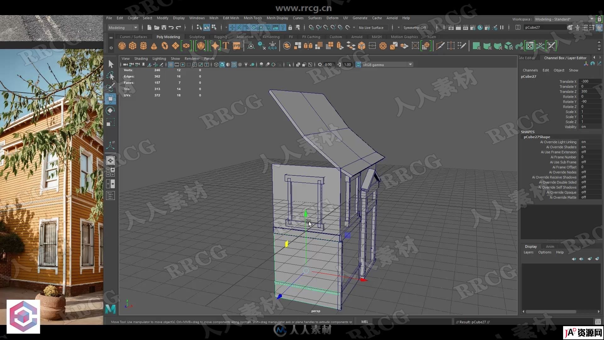 maya与sp建筑模块化设计与纹理制作视频教程 CG 第4张