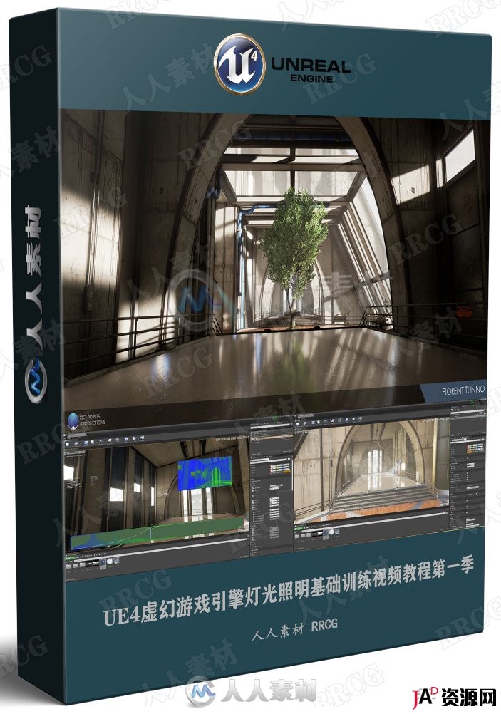 UE4虚幻游戏引擎灯光照明基础训练视频教程第一季 3D 第1张