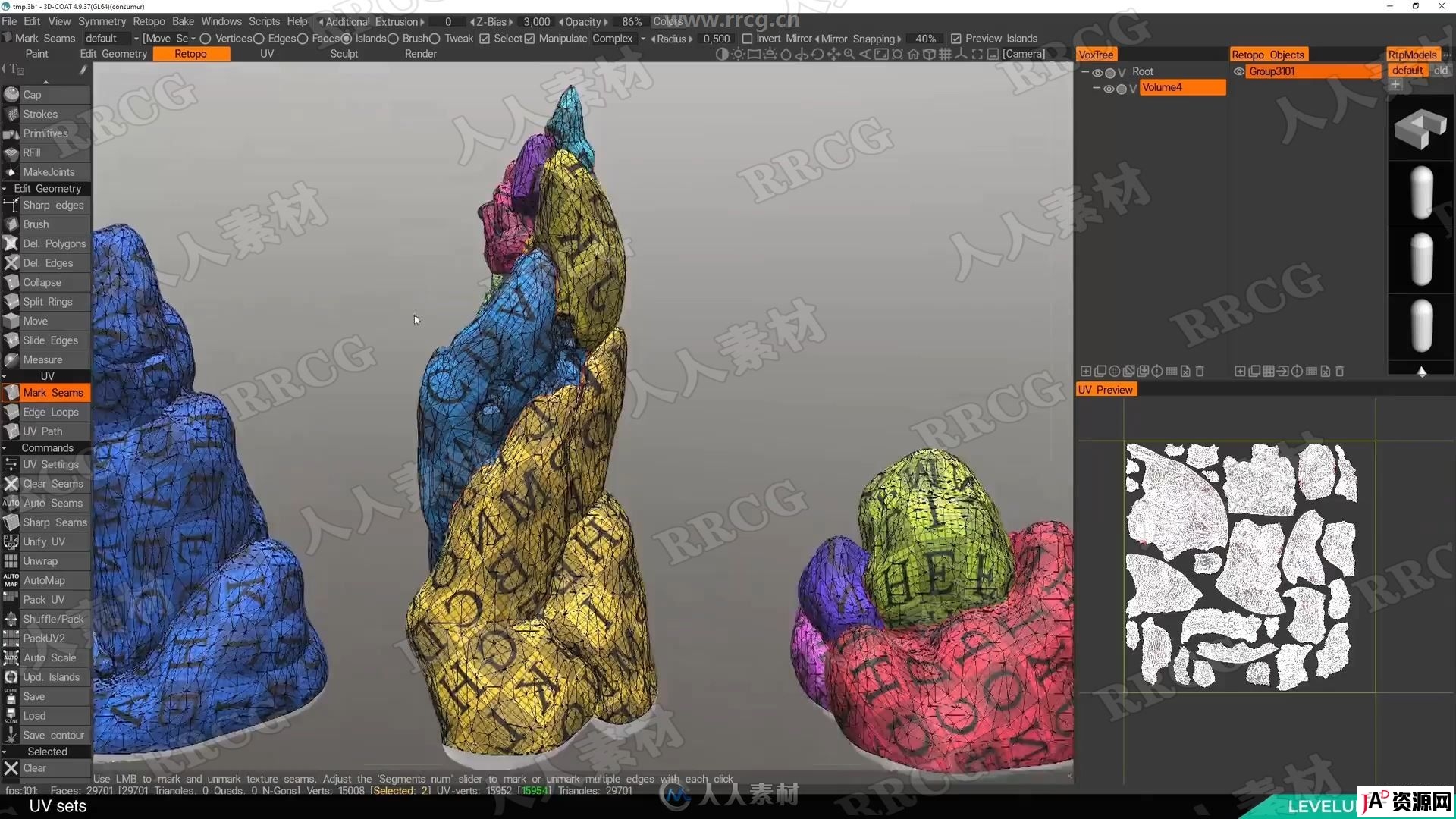 次世代逼真火山岩石从建模到纹理制作全流程视频教程 3D 第4张