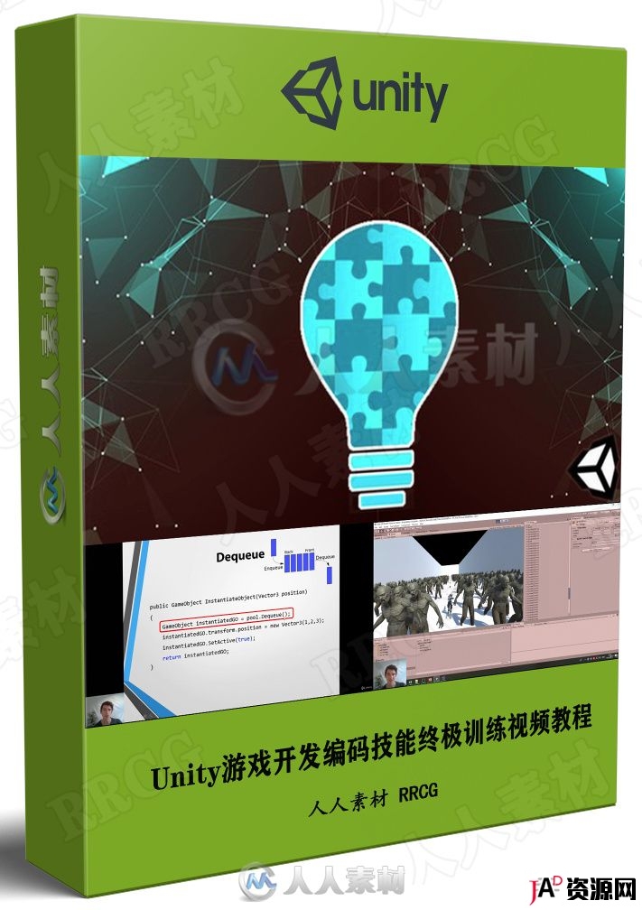 Unity游戏开发编码技能终极训练视频教程 教程专区 第1张