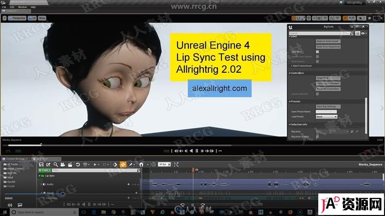 Unreal与DAZ角色丰富面部表情动画核心训练视频教程 3D 第5张