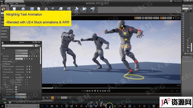 Unreal与DAZ角色丰富面部表情动画核心训练视频教程 3D 第4张