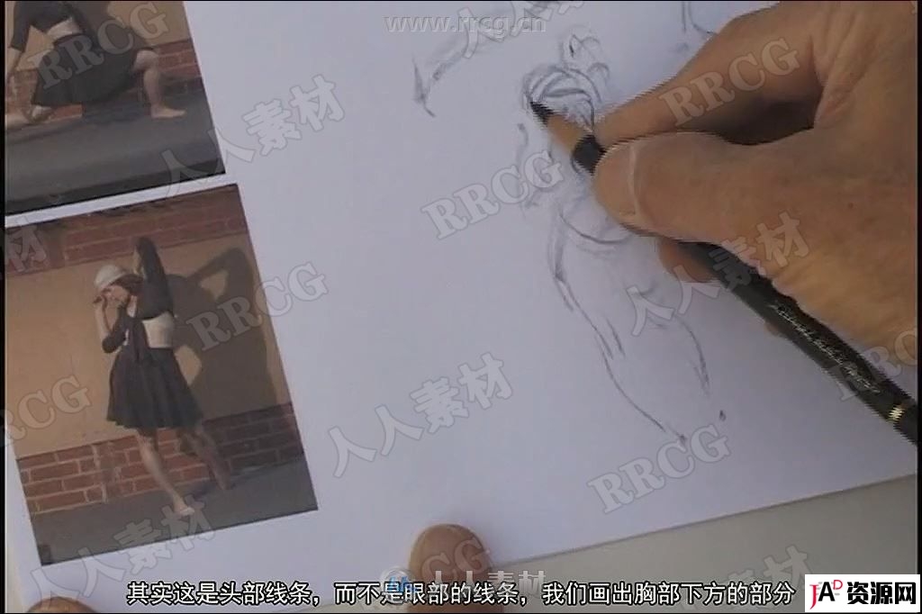 Vilppu画师人体结构素描详细传统手绘实例训练视频教程 教程专区 第5张