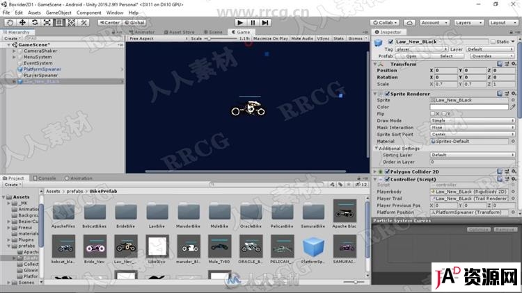 Unity 2D与3D游戏制作大师班课程视频教程 3D 第5张