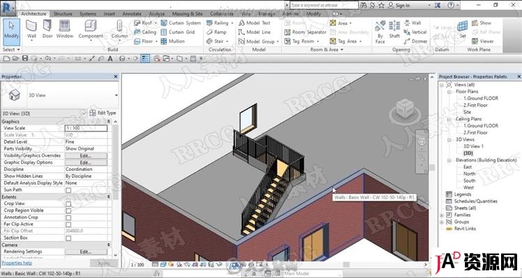 Revit Architecture建筑工程设计入门训练视频教程 3D 第5张