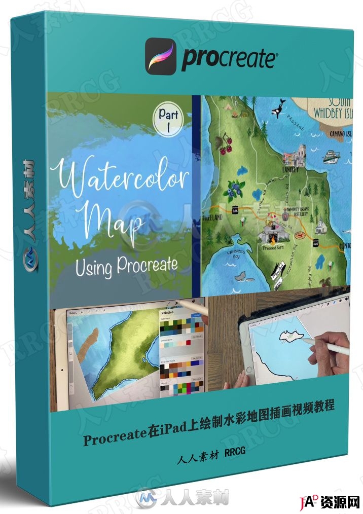 Procreate在iPad上绘制水彩地图插画视频教程 教程专区 第1张
