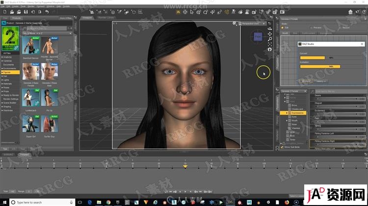 Unreal与DAZ角色丰富面部表情动画核心训练视频教程 3D 第3张