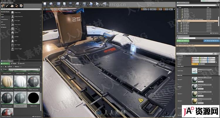 3dsMax科幻穿梭机建模与纹理制作视频教学 3D 第2张