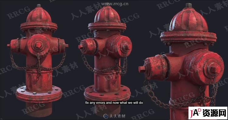 3A级游戏资产消防栓完整制作工作流程视频教程 3D 第4张