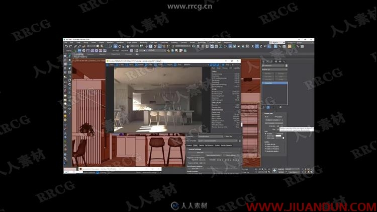 3dsmax现代风格室内设计实例训练视频教程 3D 第6张