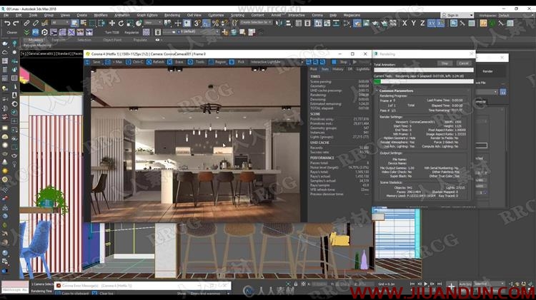 3dsmax现代风格室内设计实例训练视频教程 3D 第7张
