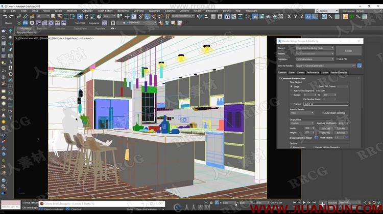 3dsmax现代风格室内设计实例训练视频教程 3D 第8张
