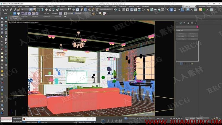 3dsmax现代风格室内设计实例训练视频教程 3D 第9张