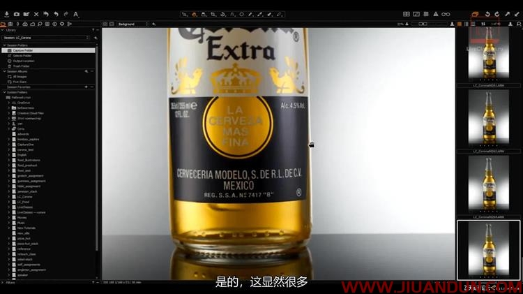 Liveclasses Yan Bazhenov完美商业啤酒广告产品拍摄教程中文字幕 摄影 第4张