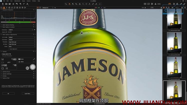 Liveclasses Anton Martynov威士忌酒广告产品拍摄的秘密中文字幕 摄影 第5张