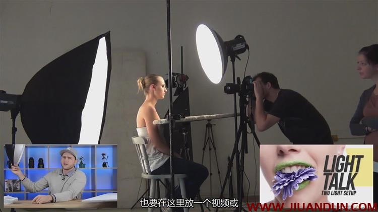 学习如何创建更好的摄影布光教程(更新至23课)中文字幕 摄影 第12张