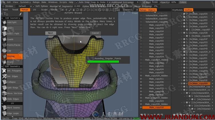 3DCoat中Retopo UVs硬表面建模技术培训视频教程 CG 第13张