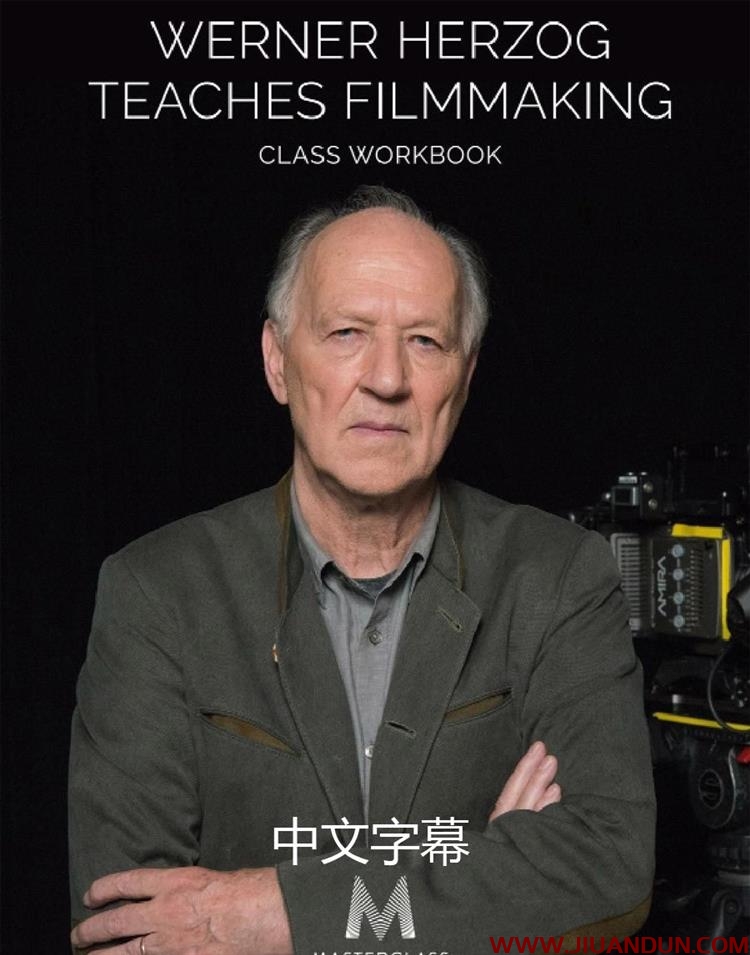 传奇电影大师Werner Herzog教授电影影视制作视频教程中文字幕 摄影 第1张