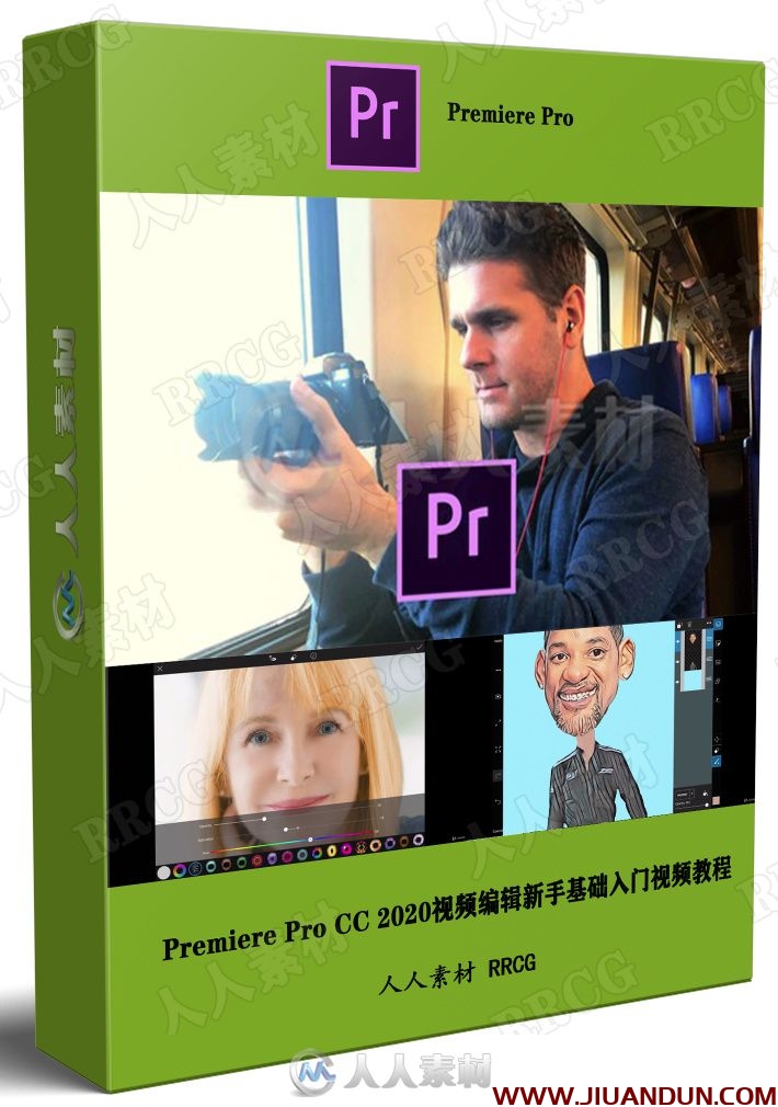 Premiere Pro CC 2020视频编辑新手基础入门视频教程 PR 第1张
