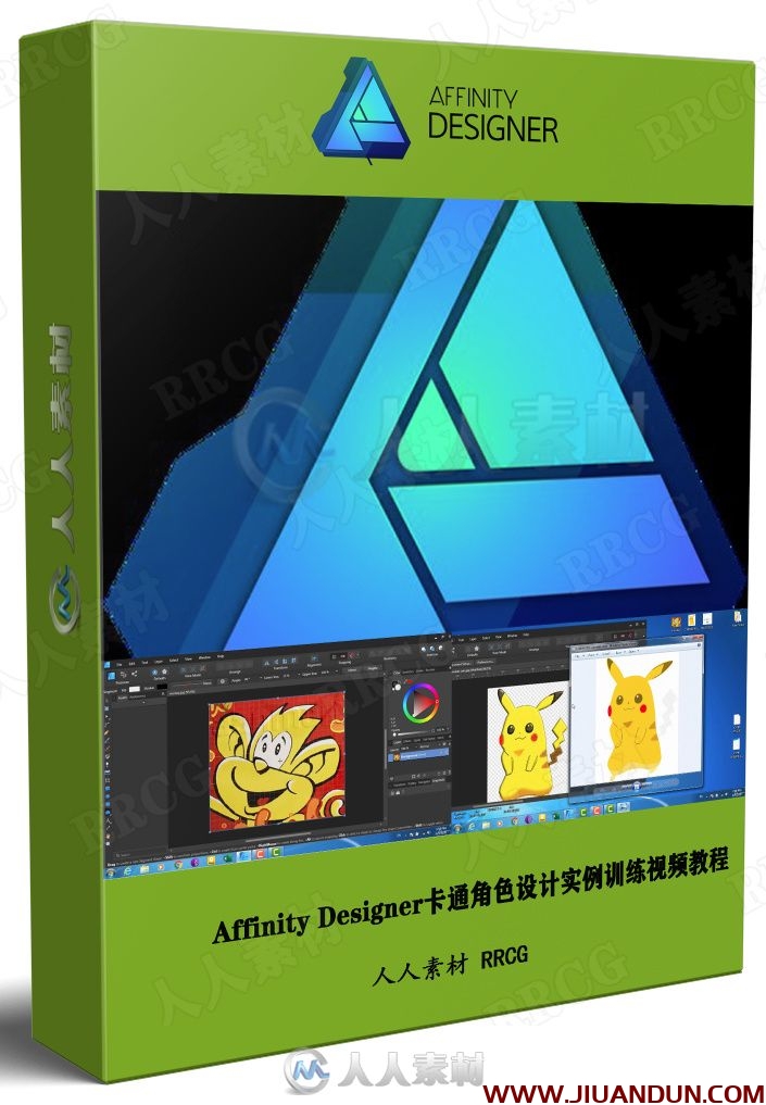 Affinity Designer卡通角色设计实例训练视频教程 CG 第1张