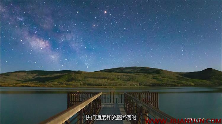 天文景观摄影星空星轨银河系夜景风光摄影及后期中文字幕 摄影 第9张