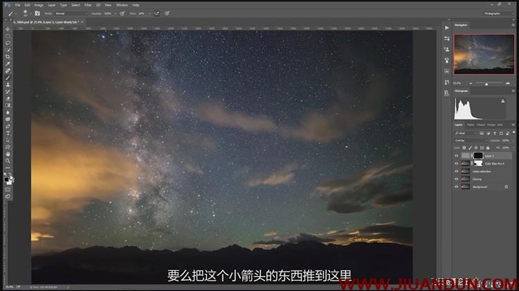 天文景观摄影星空星轨银河系夜景风光摄影及后期中文字幕 摄影 第14张