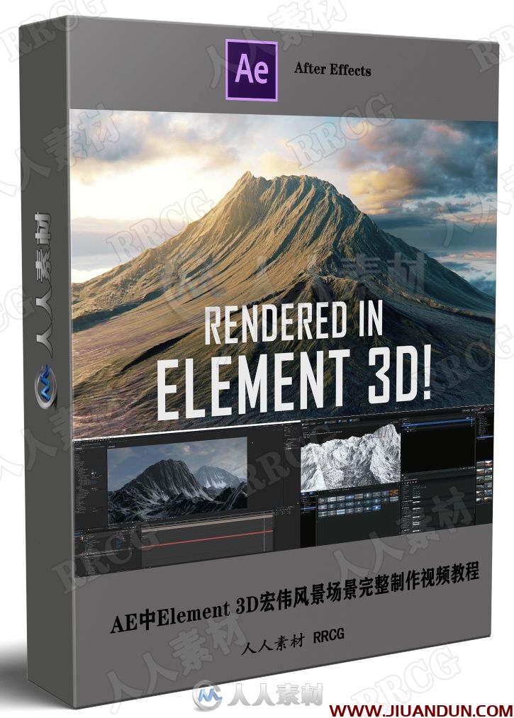 AE中Element 3D宏伟风景场景完整制作视频教程 附源文件 AE 第1张