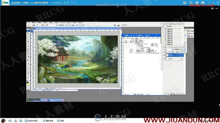游戏原画场景设计系统学习数字绘画训练视频教程 CG 第4张