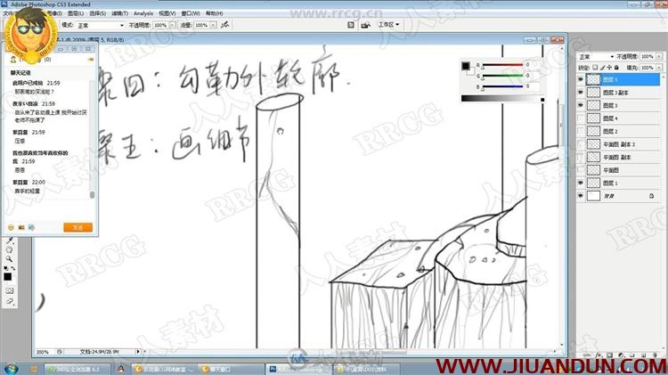 游戏原画场景设计系统学习数字绘画训练视频教程 CG 第18张