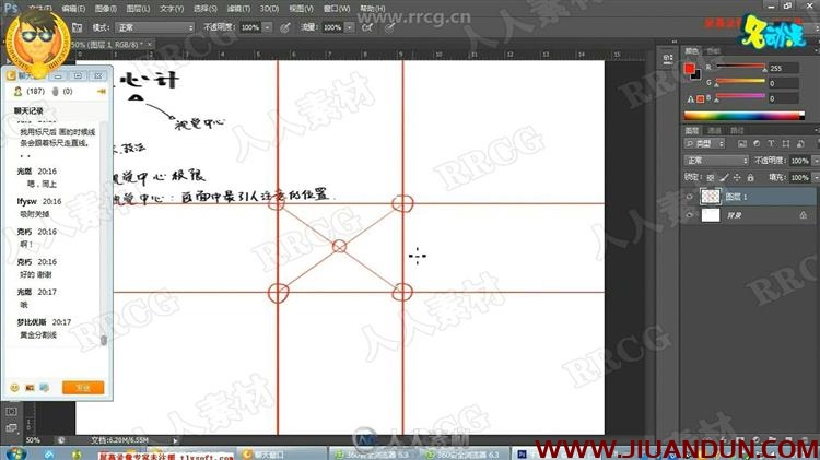 游戏原画场景设计系统学习数字绘画训练视频教程 CG 第22张