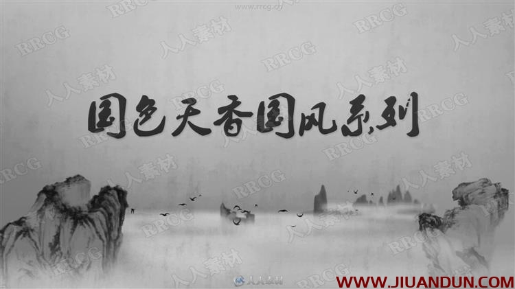 中国古风工笔画美术基础视频教程及步骤 PS教程 第10张