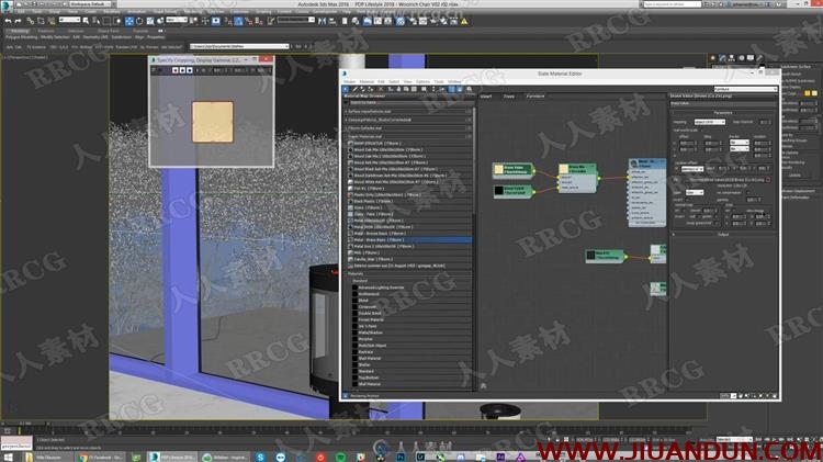 3dsmax中FStorm家具可视化渲染完整制作流程视频教程 3D 第6张