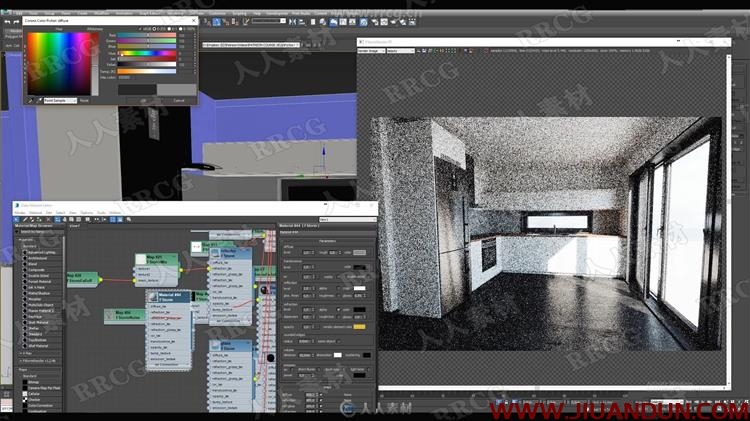 3dsmax中FStorm家具可视化渲染完整制作流程视频教程 3D 第32张