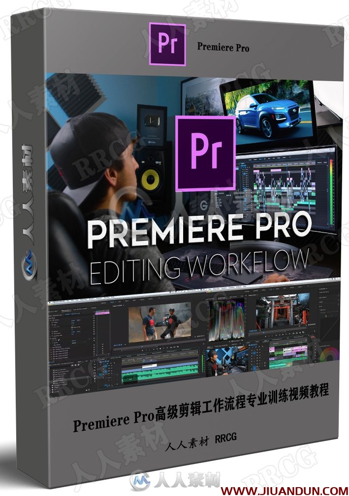 Premiere Pro高级剪辑工作流程专业训练视频教程 PR 第1张