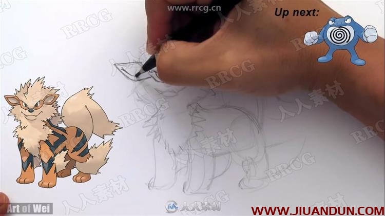 Art of Wei素描速写美术基础传统手绘教学视频 CG 第18张