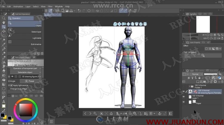 Clip Studio Paint人物角色3D模型参考动作姿势绘制视频教程 3D 第3张