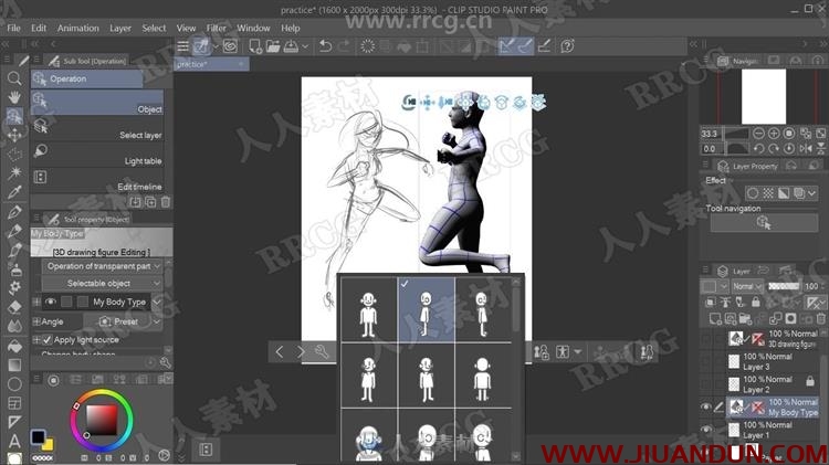 Clip Studio Paint人物角色3D模型参考动作姿势绘制视频教程 3D 第4张