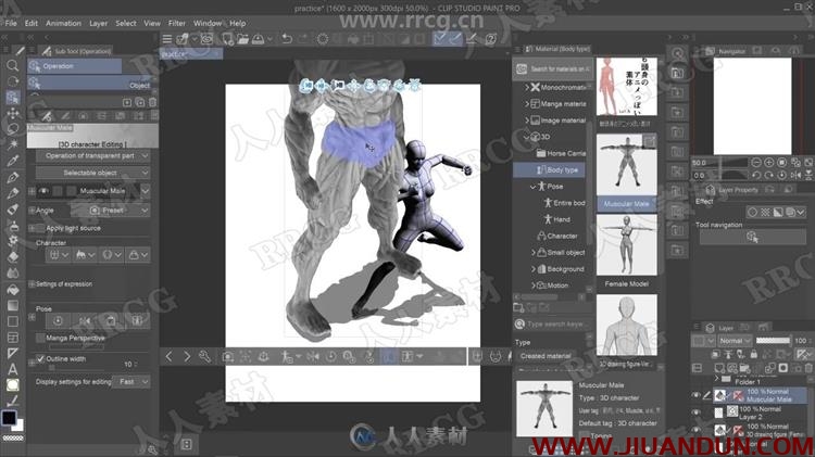 Clip Studio Paint人物角色3D模型参考动作姿势绘制视频教程 3D 第7张
