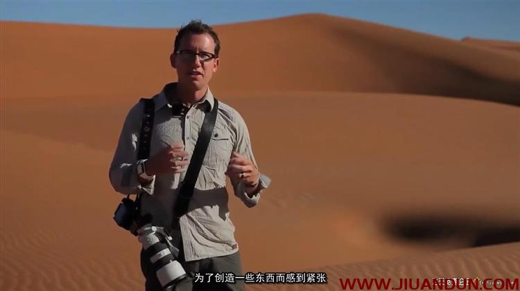 旅行风光摄影师Trey Ratcliff成为摄影艺术家第1季中文字幕 摄影 第7张