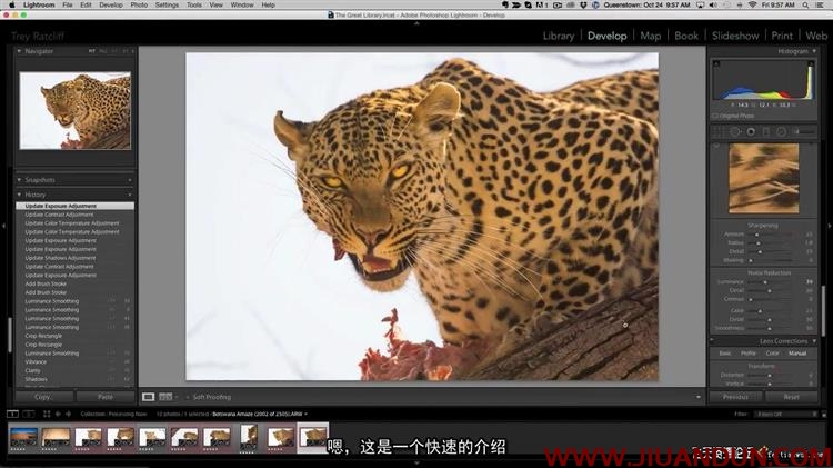 旅行风光摄影师Trey Ratcliff成为摄影艺术家第1季中文字幕 摄影 第10张