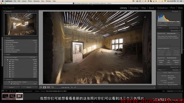旅行风光摄影师Trey Ratcliff成为摄影艺术家第1季中文字幕 摄影 第12张
