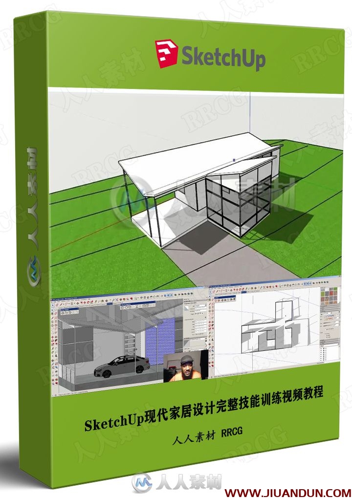 SketchUp现代家居设计完整技能训练视频教程 SU 第1张