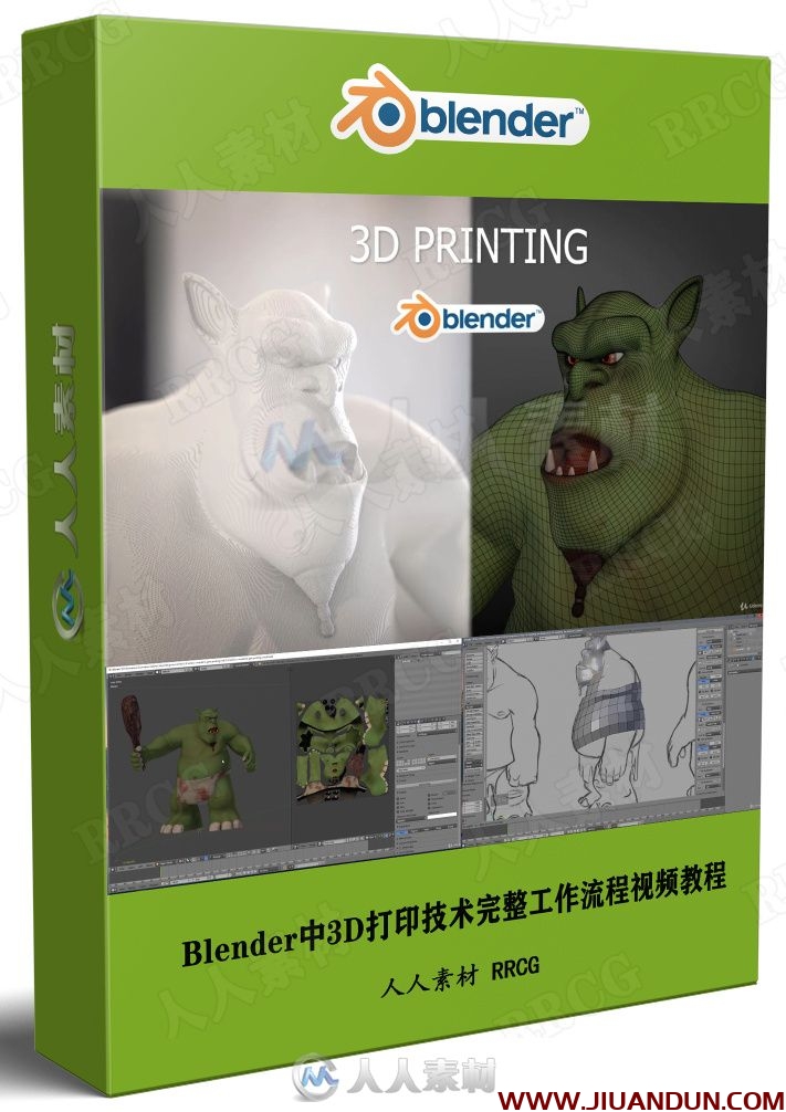 Blender中3D打印技术完整工作流程视频教程 CG 第1张
