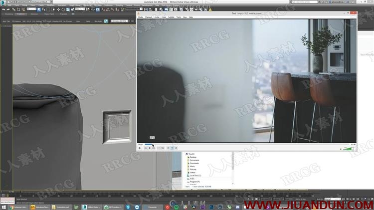 3dsmax中FStorm建筑可视化动画制作技术视频教程 3D 第2张
