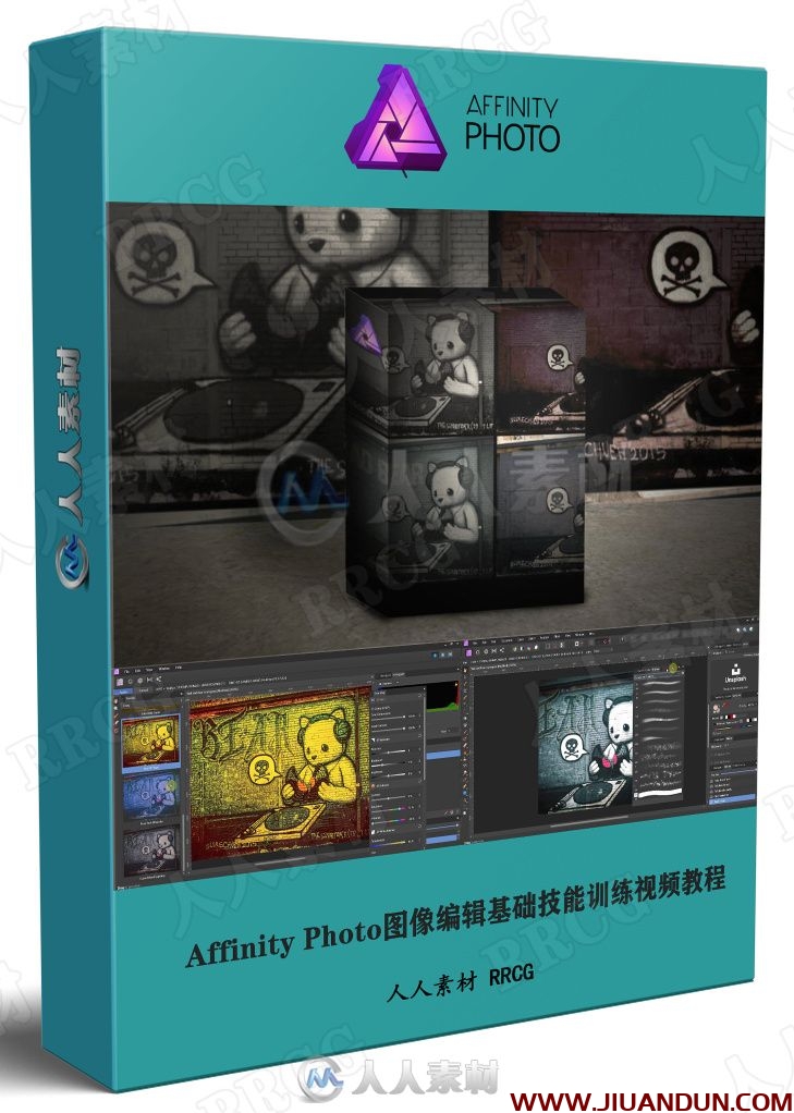 Affinity Photo图像编辑基础技能训练视频教程 CG 第1张