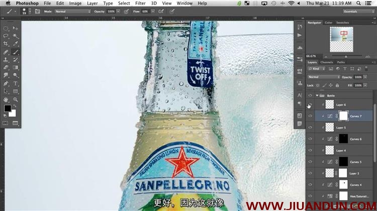 Phlearn完美的饮料产品摄影布光和后期修饰教程中文字幕 摄影 第6张